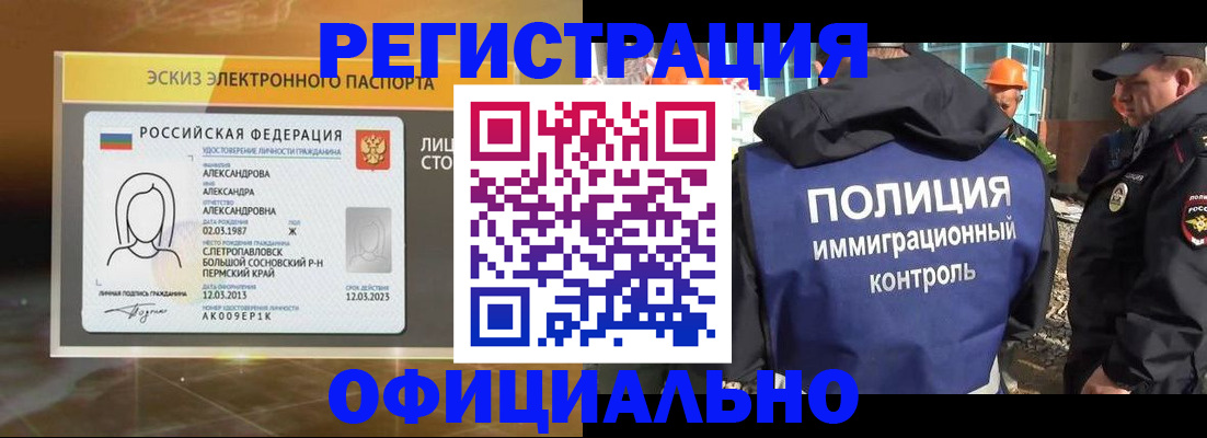 прописка поиск в Михайловске