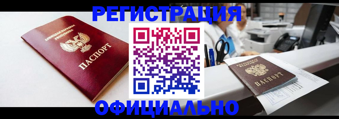 пропишу в квартире в Михайловске