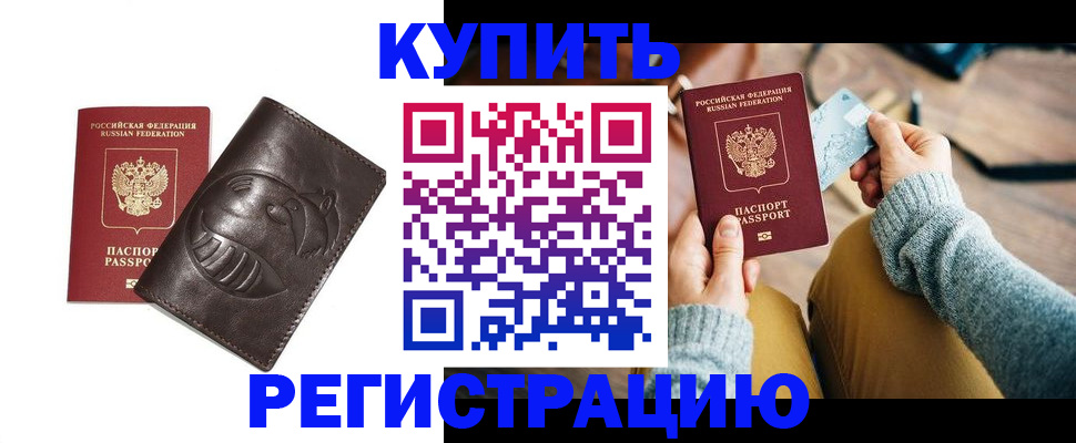 временная регистрация госуслуги в Михайловске